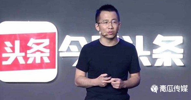 張一鳴無圈勝破圈？