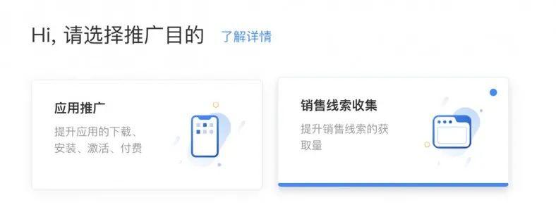 信息流還是搜索？頭條這盤棋你看懂了嗎？