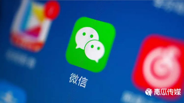 微信新增微信豆： 7個1元，iOS 充值只能在 iOS 消費(fèi)