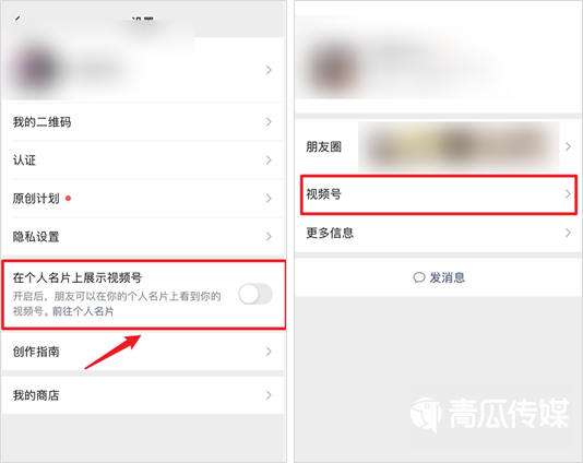 微信深夜大改版，這波厲害了~
