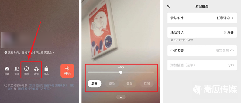 微信深夜大改版，這波厲害了~