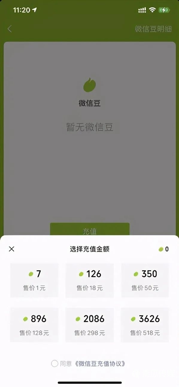 微信深夜大改版，這波厲害了~