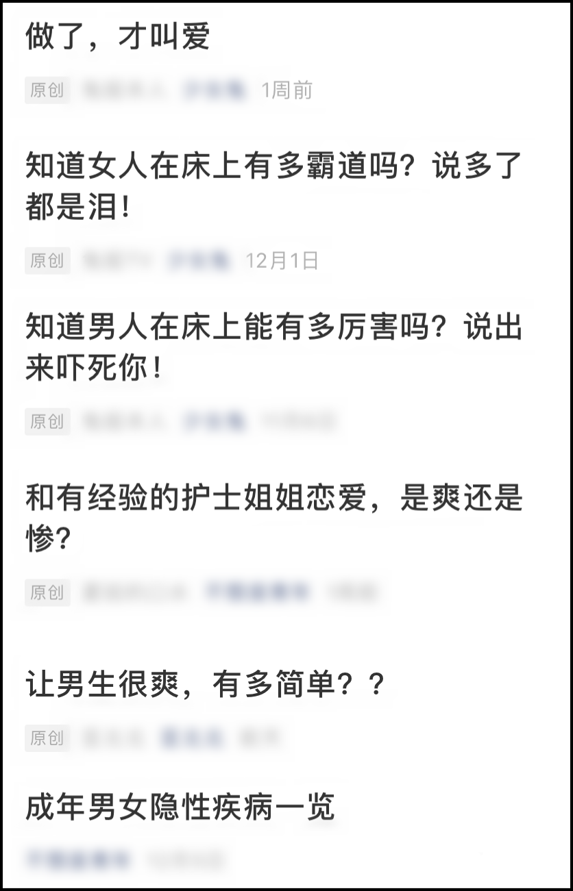 鳥哥筆記,行業(yè)動(dòng)態(tài),微果醬,新媒體營(yíng)銷,內(nèi)容運(yùn)營(yíng),行業(yè)動(dòng)態(tài)