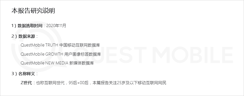 年輕人,消費者,用戶研究,行業(yè)動態(tài)