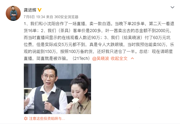 鳥哥筆記,行業(yè)動態(tài),微果醬,內(nèi)容,知識付費,行業(yè)動態(tài)
