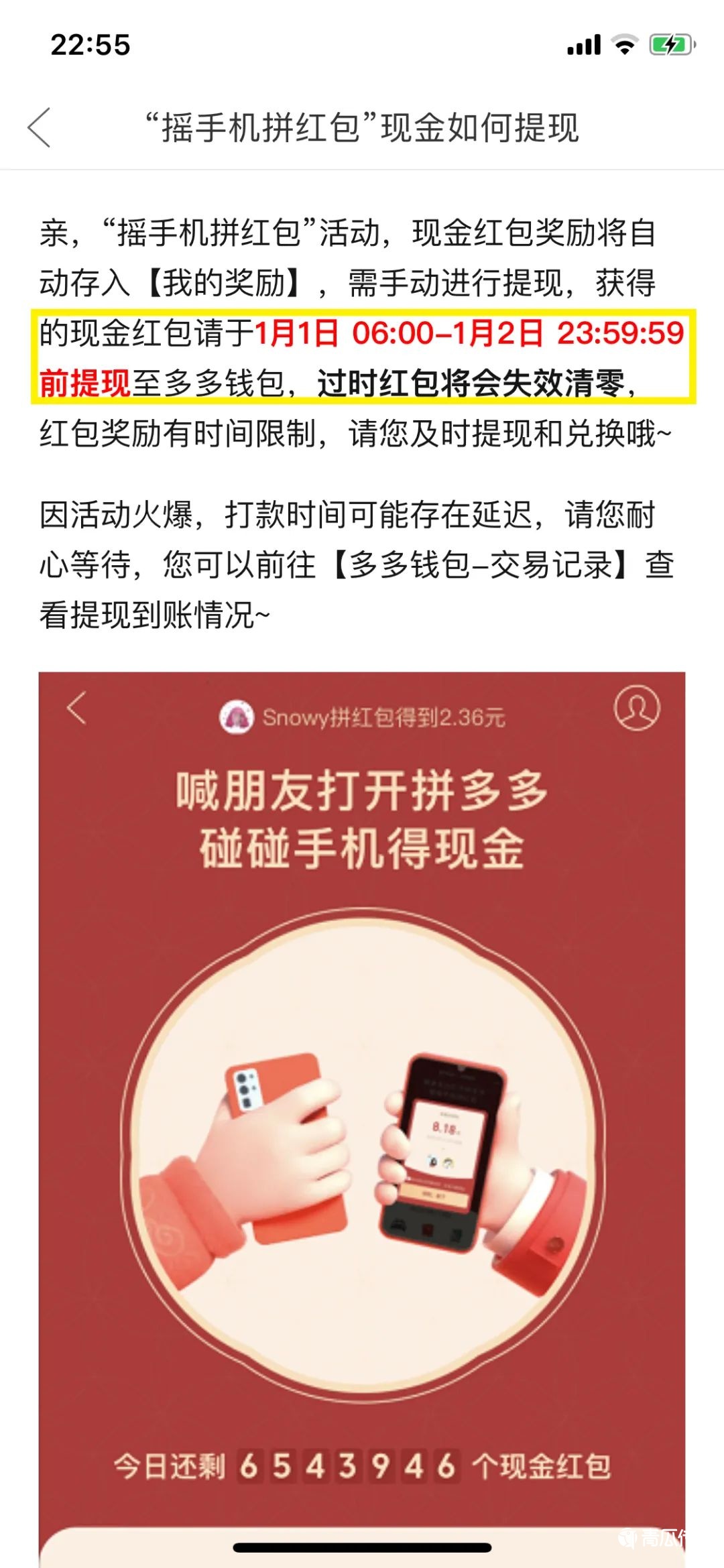 支付寶,拼多多,拼多多,互聯(lián)網(wǎng),行業(yè)動態(tài),微信