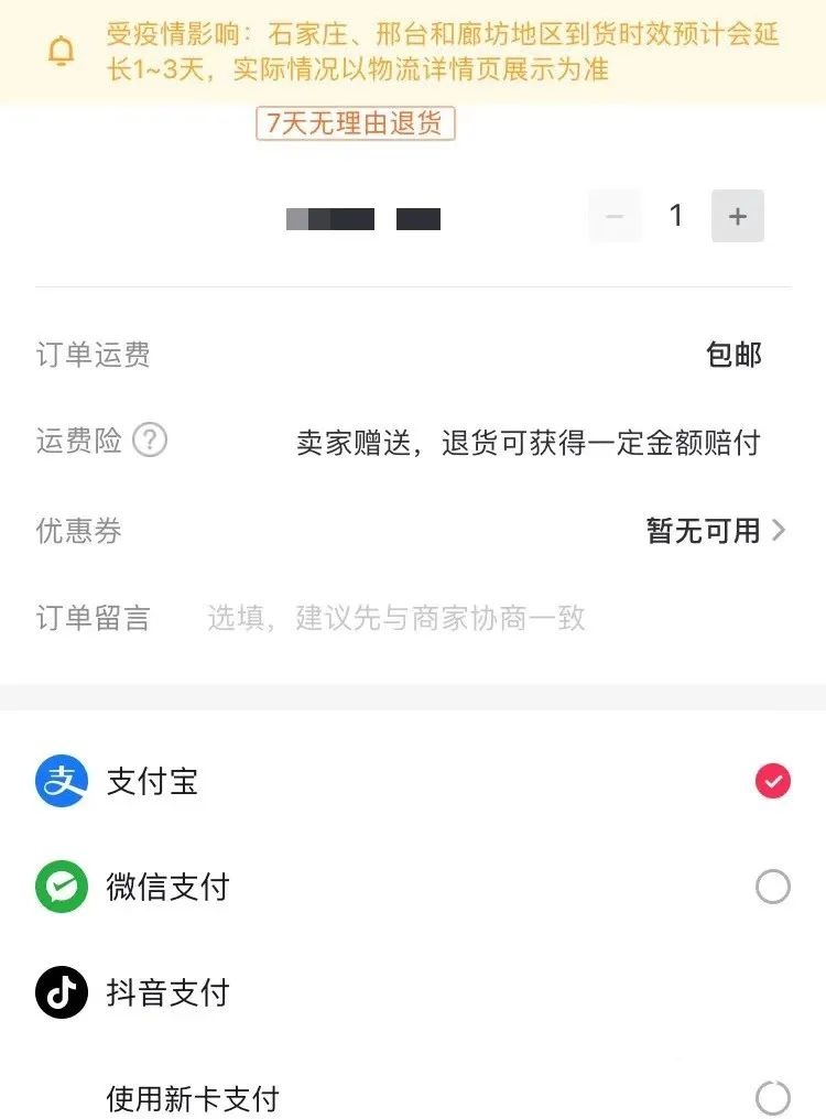 鳥哥筆記,行業(yè)動態(tài),深燃財經,快手,互聯網,抖音,淘寶,騰訊,行業(yè)動態(tài),微信