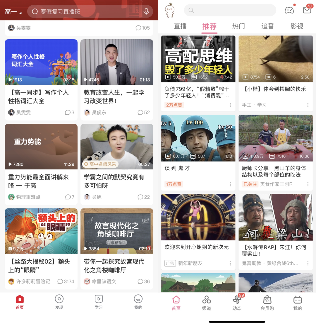 學而思、猿輔導、作業(yè)幫等如何做短視頻運營？