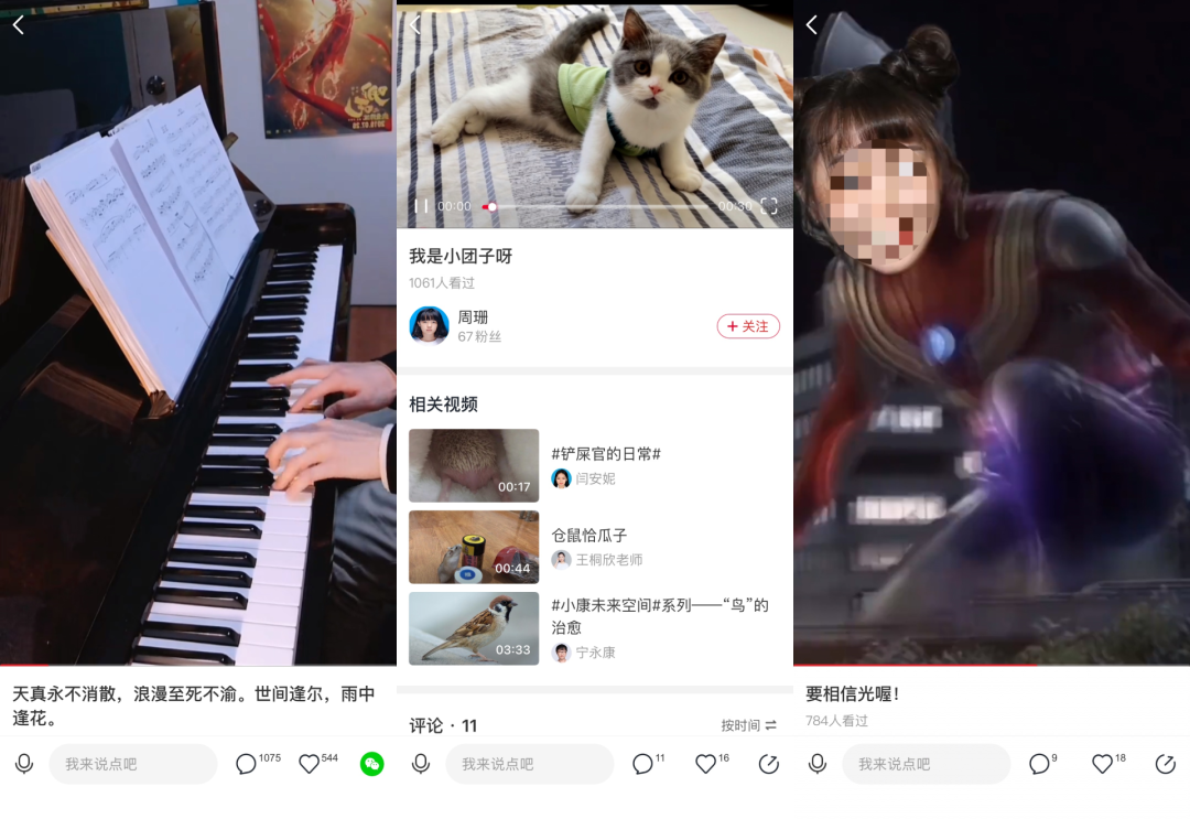 學而思、猿輔導、作業(yè)幫等如何做短視頻運營？
