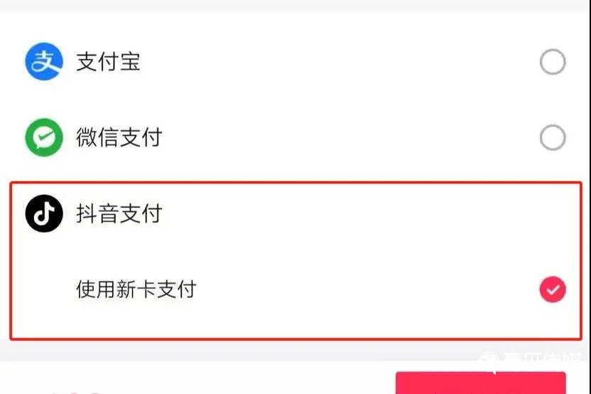 抖音12億“砸”春晚，值不值？