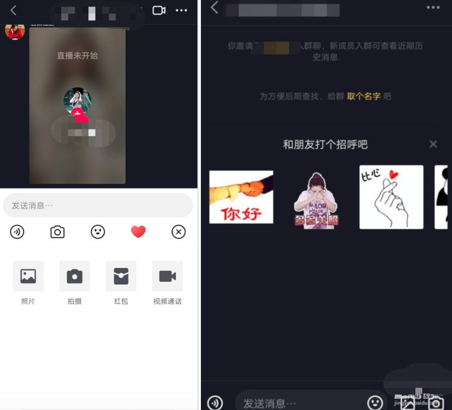 鳥(niǎo)哥筆記,行業(yè)動(dòng)態(tài),Tech星球,快手,電商,百度,百度,快手,互聯(lián)網(wǎng),抖音,電商,行業(yè)動(dòng)態(tài)