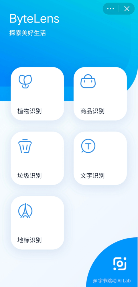 鳥(niǎo)哥筆記,行業(yè)動(dòng)態(tài),Tech星球,快手,電商,百度,百度,快手,互聯(lián)網(wǎng),抖音,電商,行業(yè)動(dòng)態(tài)