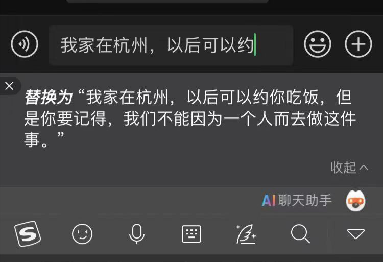 搜索，微信的自我博弈