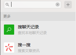 搜索，微信的自我博弈