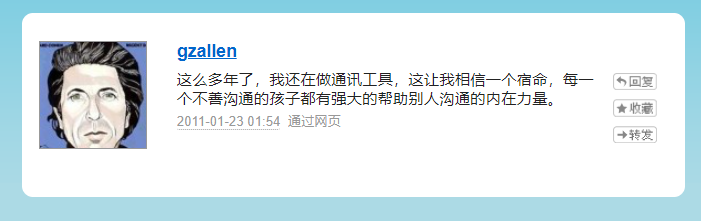 搜索，微信的自我博弈