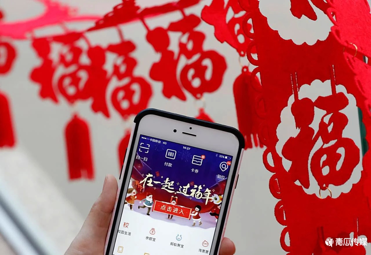 春晚背后的“紅包戰(zhàn)事”！