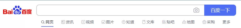 垂直搜索向左，百度搜索向右