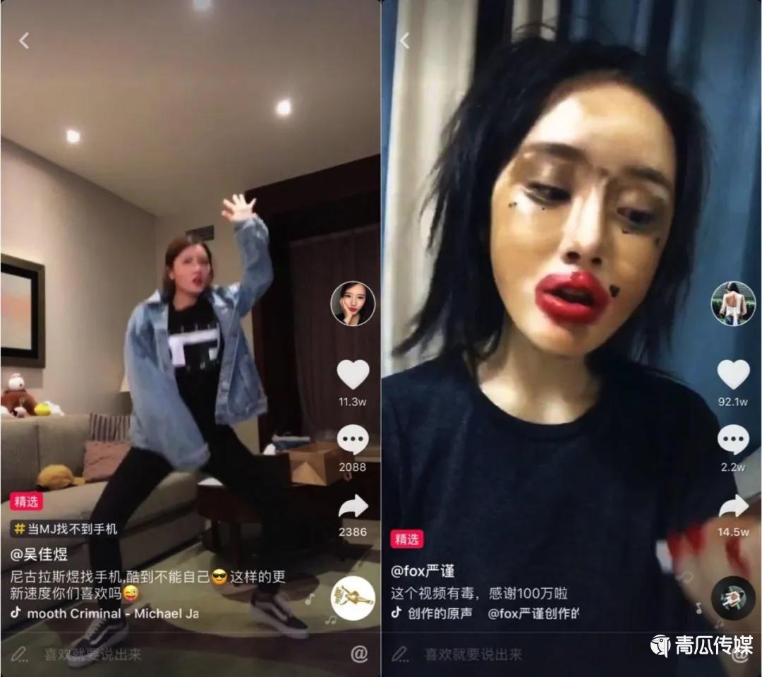鳥哥筆記,營銷推廣,品牌社交傳播,social營銷案例,傳播,營銷