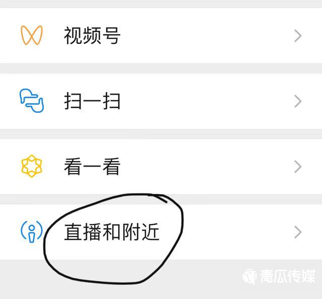 鳥哥筆記,營銷推廣,品牌社交傳播,social營銷案例,傳播,營銷