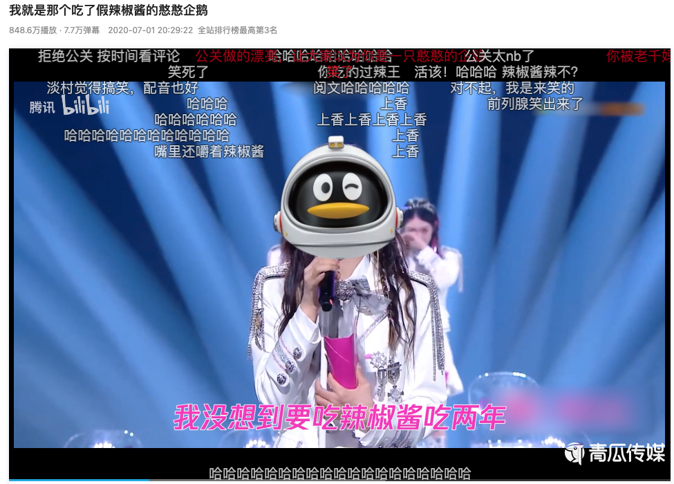 B站想明白自己的生意經(jīng)了？