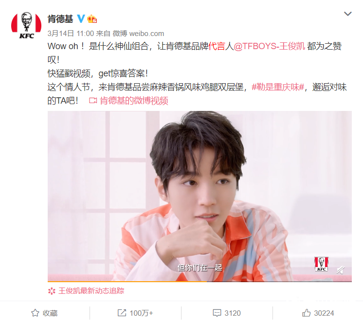 BUG頻出，游戲公司為何還是愛和肯德基做聯(lián)動(dòng)？ 