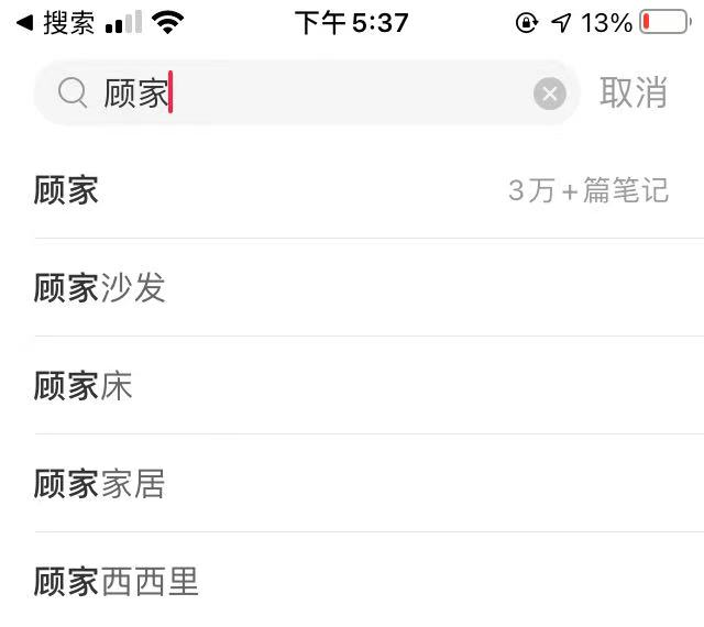 宜家為什么不搞直播帶貨？