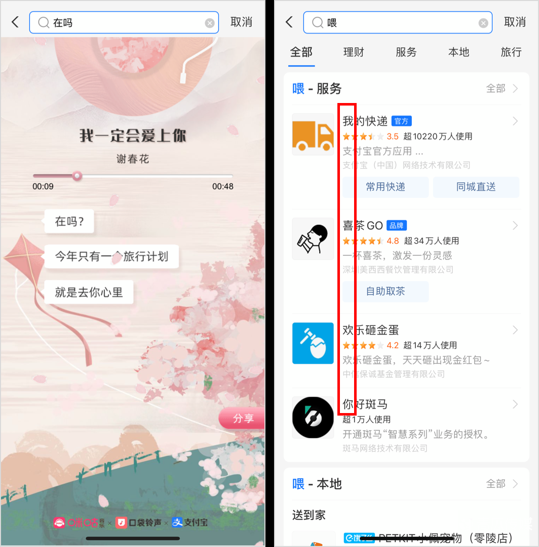 鳥(niǎo)哥筆記,行業(yè)動(dòng)態(tài),運(yùn)營(yíng)研究社,微信,支付寶,互聯(lián)網(wǎng),行業(yè)動(dòng)態(tài),微信