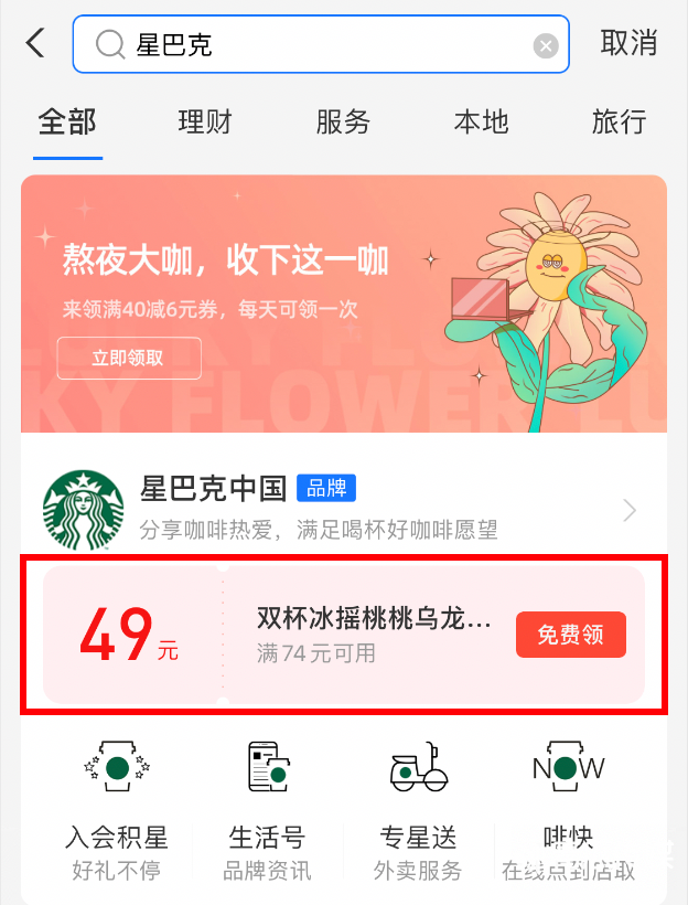 鳥(niǎo)哥筆記,行業(yè)動(dòng)態(tài),運(yùn)營(yíng)研究社,微信,支付寶,互聯(lián)網(wǎng),行業(yè)動(dòng)態(tài),微信