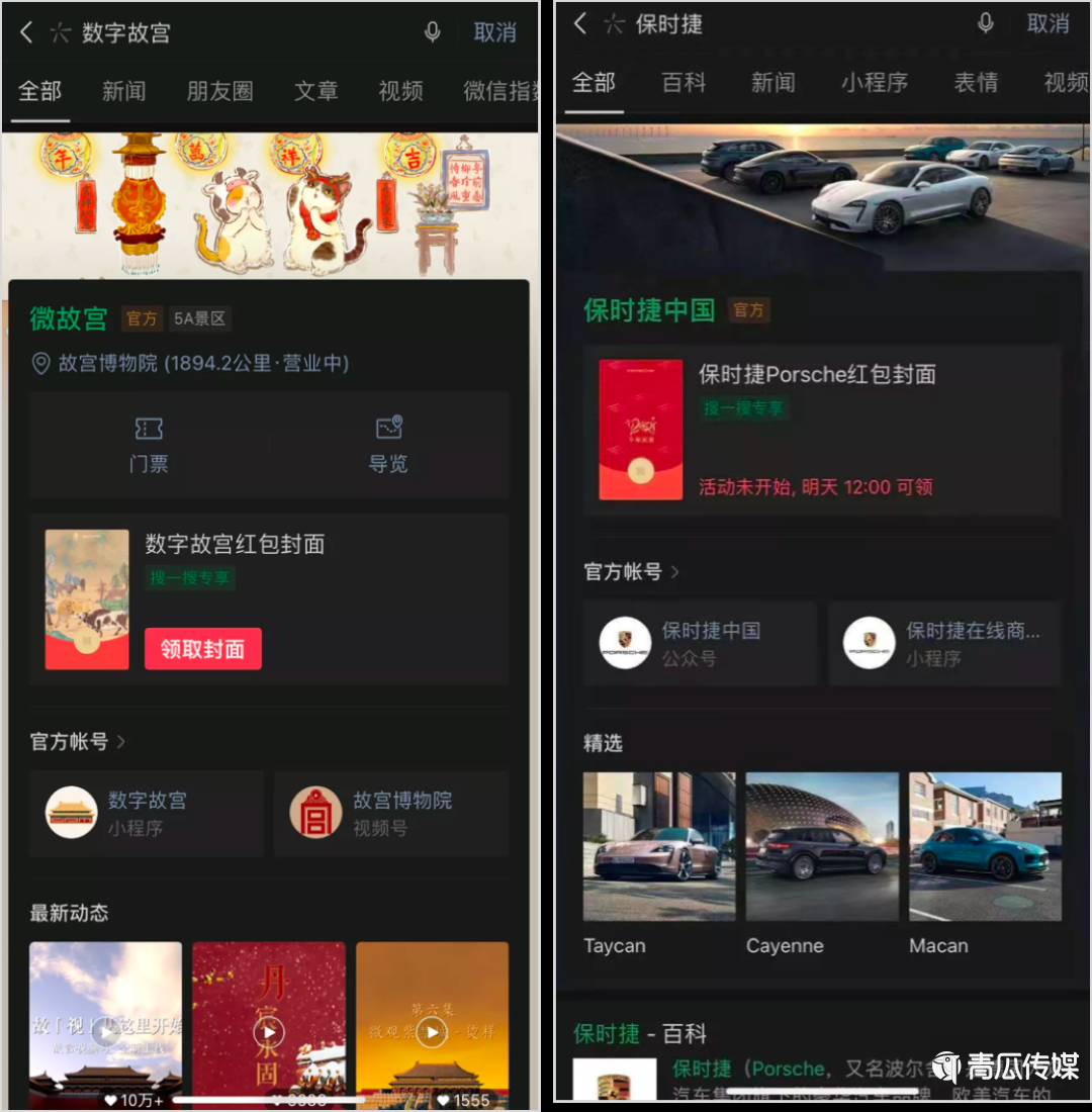 鳥(niǎo)哥筆記,行業(yè)動(dòng)態(tài),運(yùn)營(yíng)研究社,微信,支付寶,互聯(lián)網(wǎng),行業(yè)動(dòng)態(tài),微信