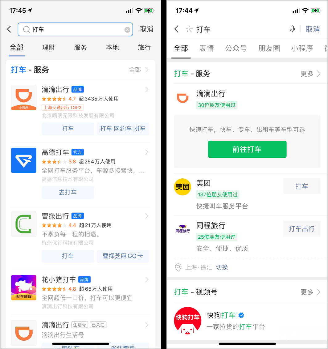 鳥(niǎo)哥筆記,行業(yè)動(dòng)態(tài),運(yùn)營(yíng)研究社,微信,支付寶,互聯(lián)網(wǎng),行業(yè)動(dòng)態(tài),微信