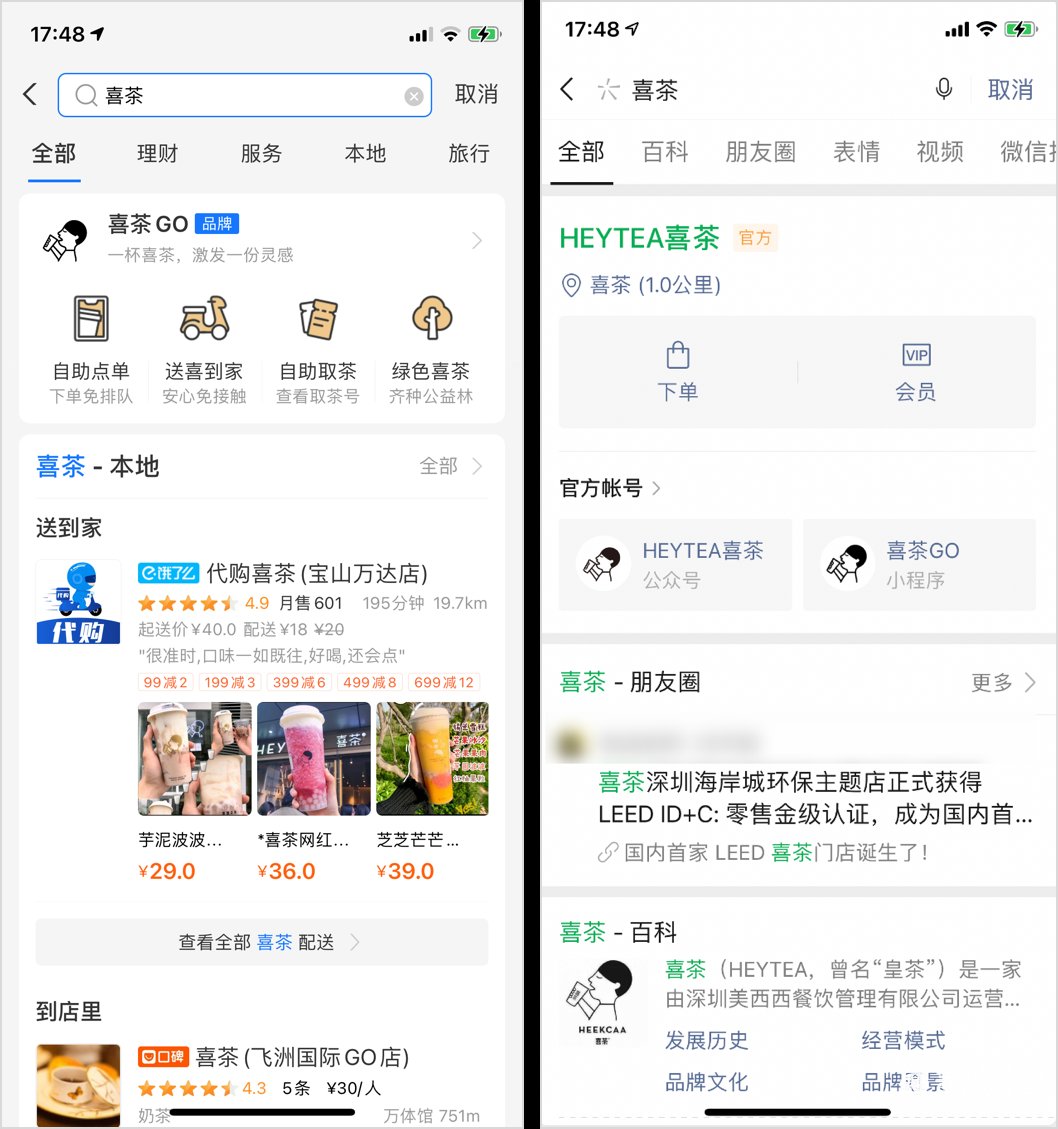 鳥(niǎo)哥筆記,行業(yè)動(dòng)態(tài),運(yùn)營(yíng)研究社,微信,支付寶,互聯(lián)網(wǎng),行業(yè)動(dòng)態(tài),微信