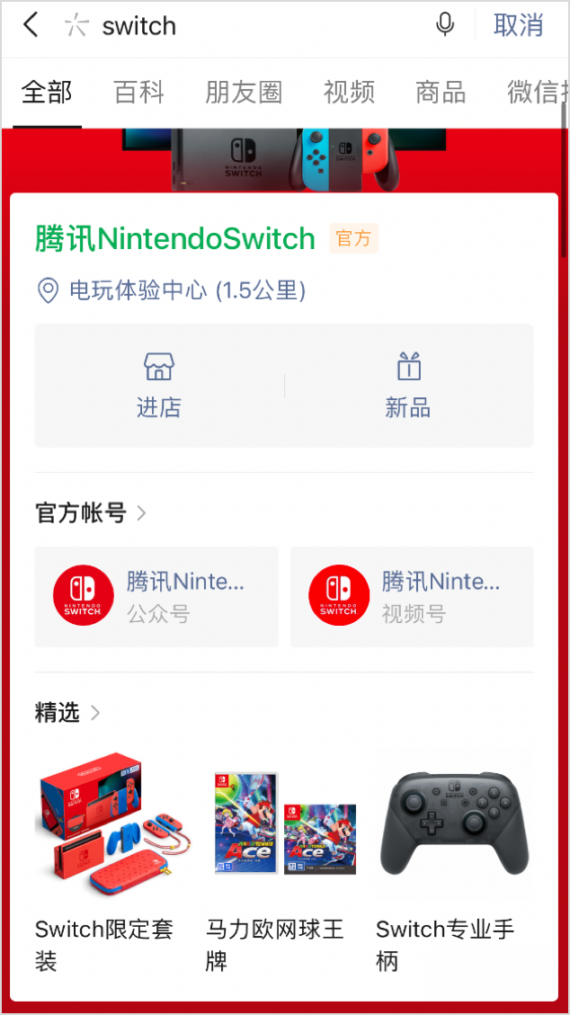 鳥(niǎo)哥筆記,行業(yè)動(dòng)態(tài),運(yùn)營(yíng)研究社,微信,支付寶,互聯(lián)網(wǎng),行業(yè)動(dòng)態(tài),微信