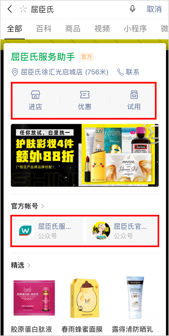 鳥(niǎo)哥筆記,行業(yè)動(dòng)態(tài),運(yùn)營(yíng)研究社,微信,支付寶,互聯(lián)網(wǎng),行業(yè)動(dòng)態(tài),微信