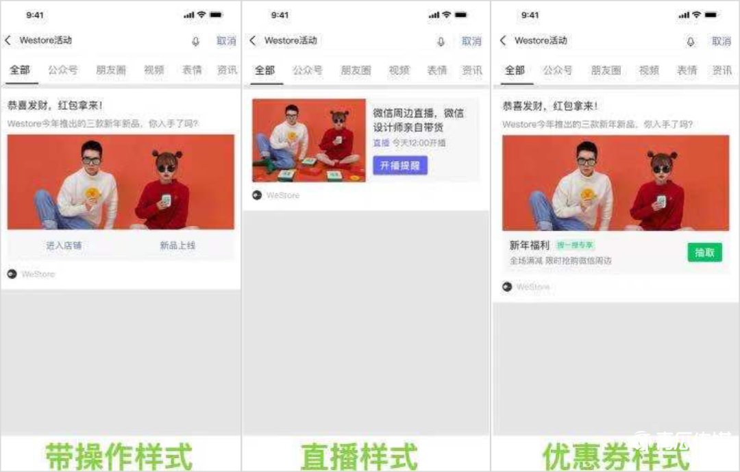 鳥(niǎo)哥筆記,行業(yè)動(dòng)態(tài),運(yùn)營(yíng)研究社,微信,支付寶,互聯(lián)網(wǎng),行業(yè)動(dòng)態(tài),微信