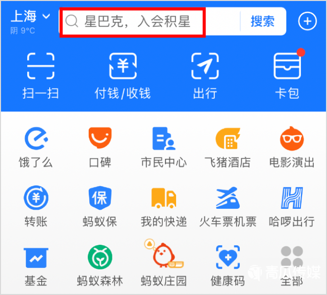 鳥(niǎo)哥筆記,行業(yè)動(dòng)態(tài),運(yùn)營(yíng)研究社,微信,支付寶,互聯(lián)網(wǎng),行業(yè)動(dòng)態(tài),微信