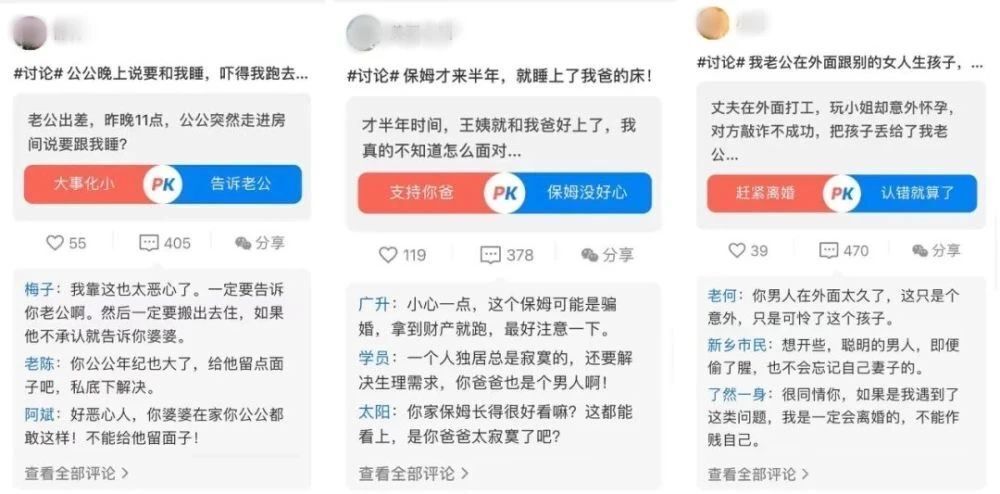 拼多多騰訊，互攻對(duì)方腹地！
