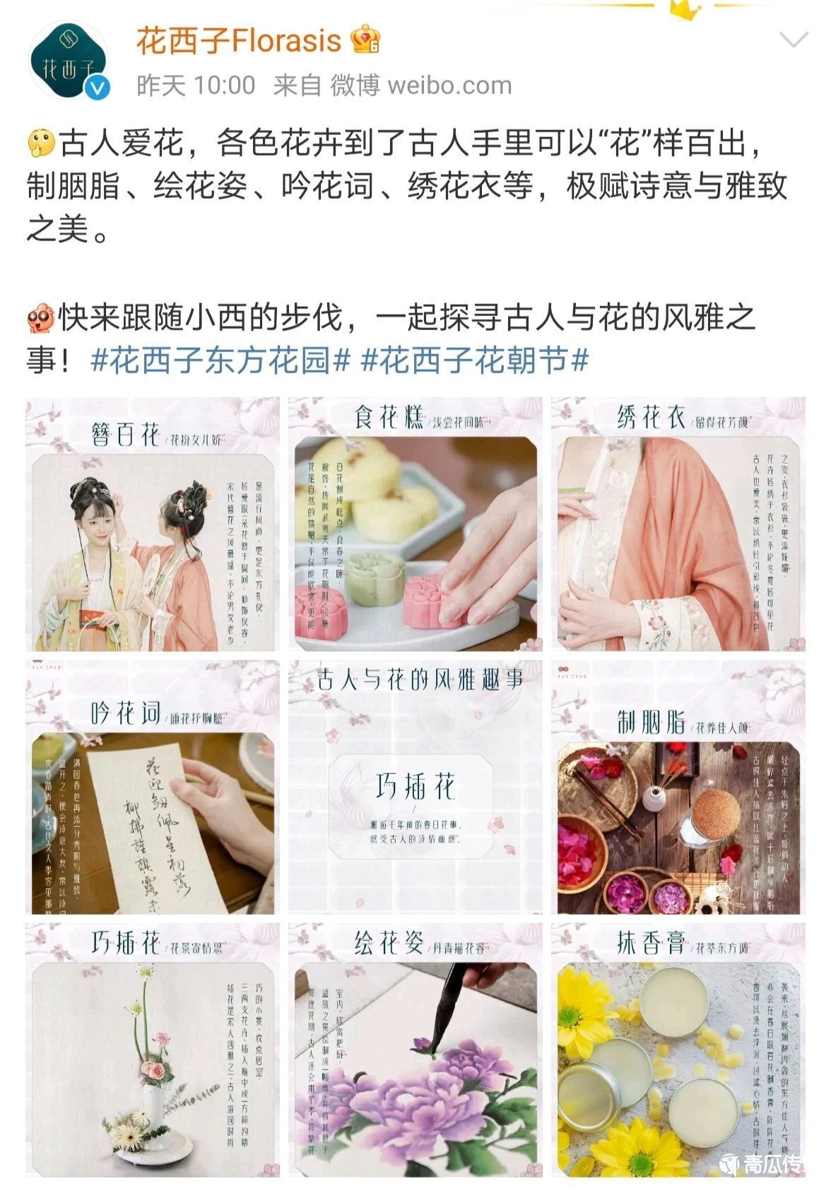 網(wǎng)紅品牌盛行，連KOL都不夠用了嗎？
