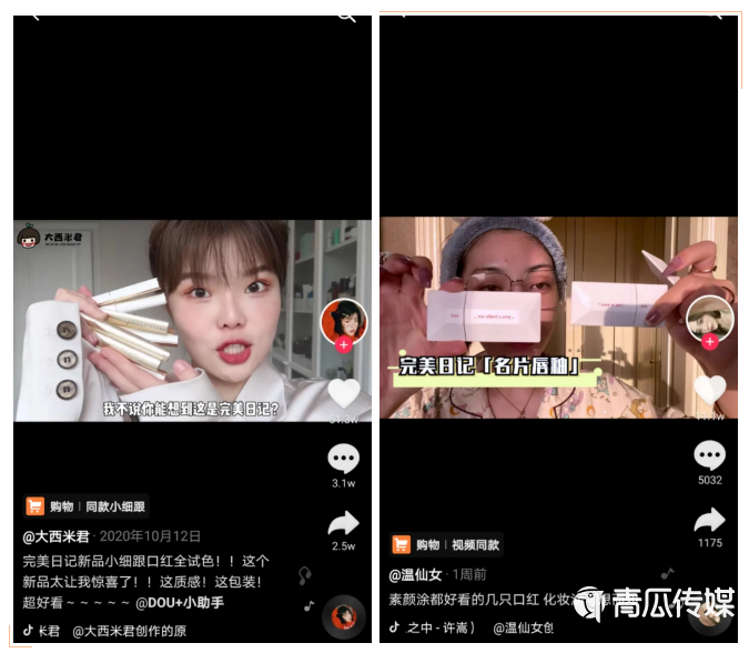 網(wǎng)紅品牌盛行，連KOL都不夠用了嗎？