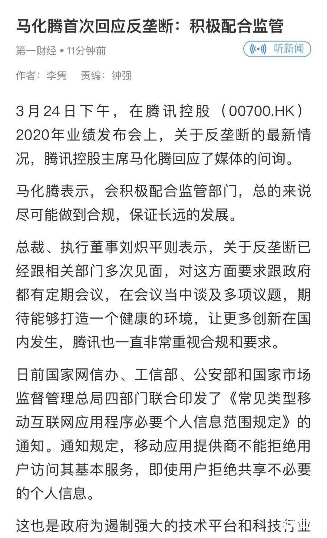 萬字長文：聊聊淘寶特價版！
