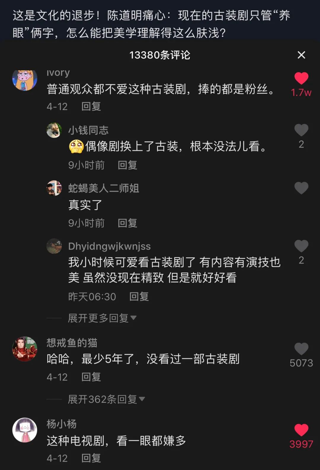 長視頻斗不過短視頻的底層邏輯