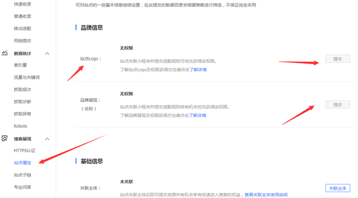 「頭條搜索」PC端上線，今日頭條搜索開(kāi)始發(fā)力了？ 