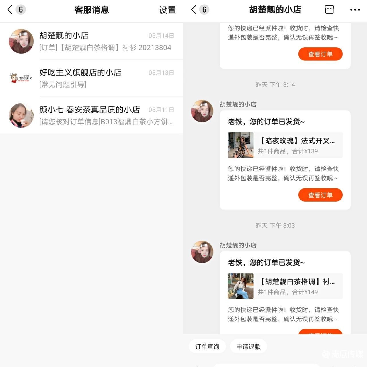 聊聊快手的得與失