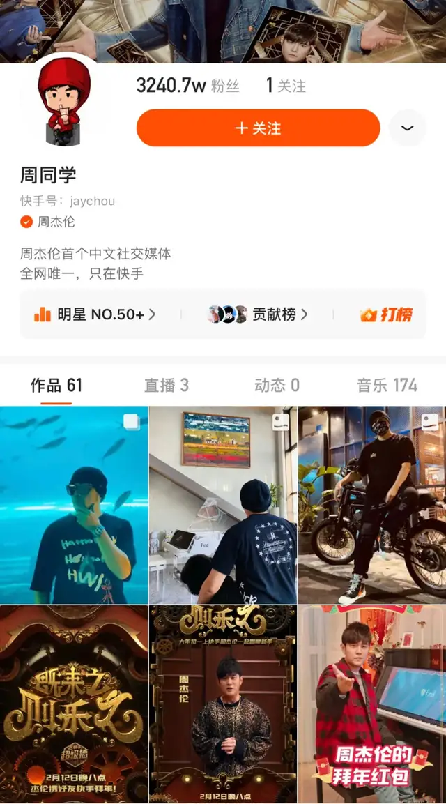 短視頻爭霸塞倒計時！