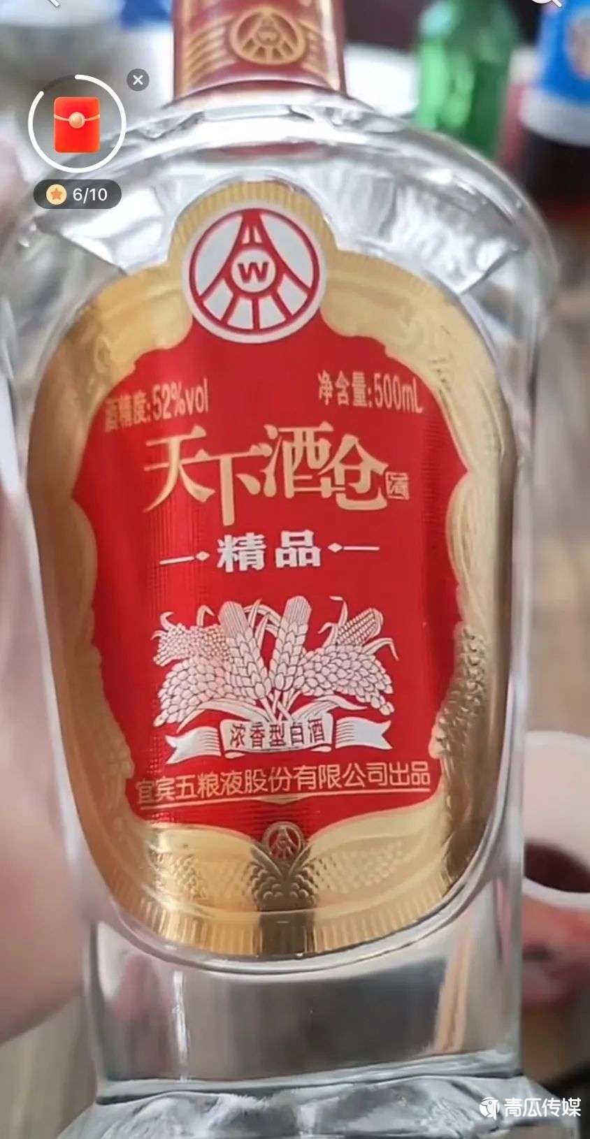 直播帶貨利益場