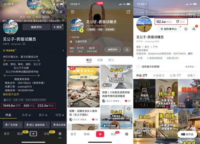 短視頻們的中場戰(zhàn)事
