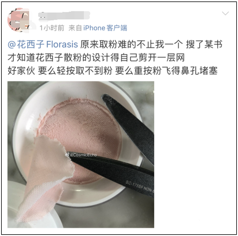 營(yíng)銷爆款花西子，離開(kāi)「李佳琦們」會(huì)怎么樣？