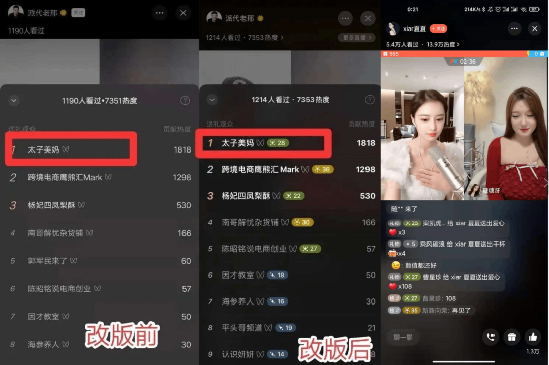 微信視頻號逐漸抖音快手化？