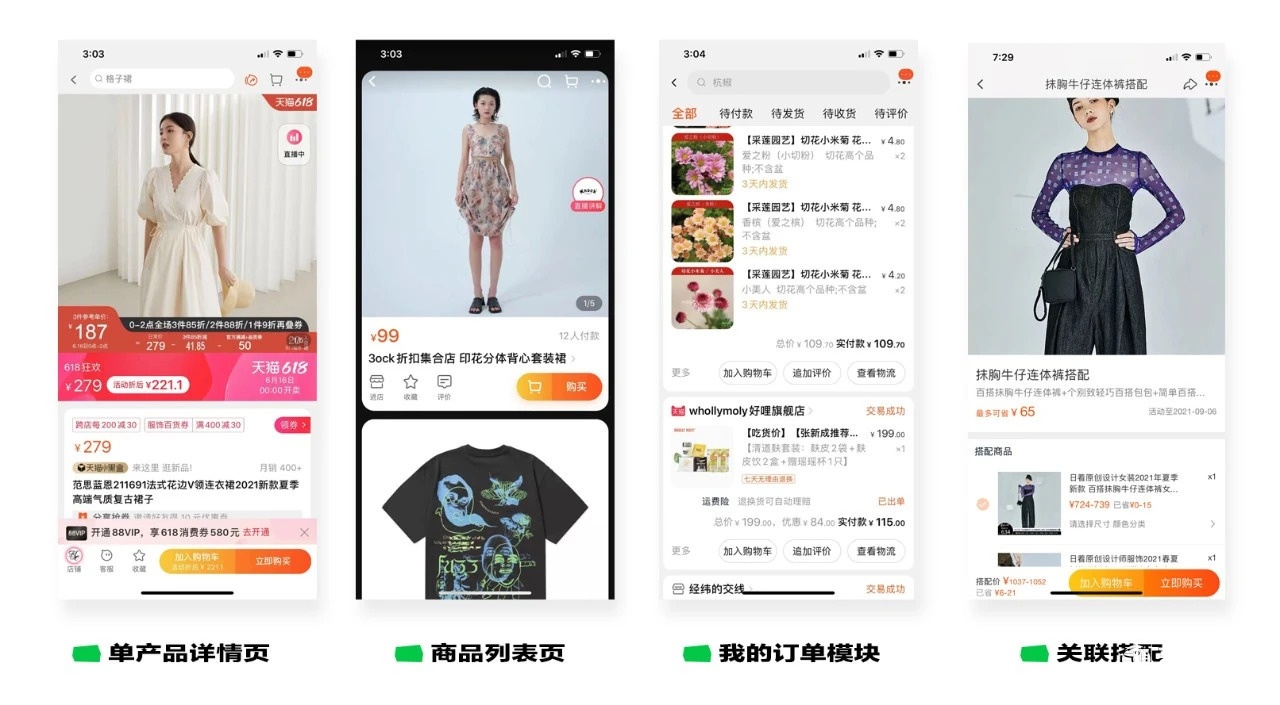 拼多多為什么沒有“購物車”？