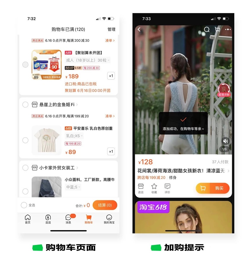拼多多為什么沒有“購物車”？
