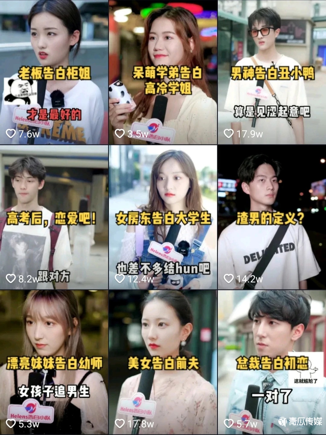 網(wǎng)紅品牌，不懼隱秘的角落